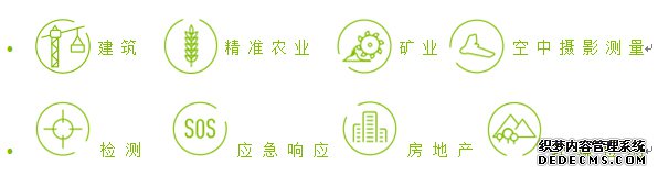 應用領域.jpg