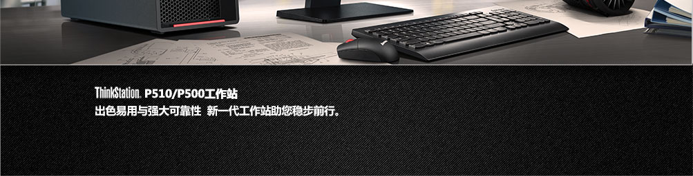 聯想 Lenovo 圓夢F5  黑色機身，穩重大氣，底部抬高設計，美觀大方，增強散熱