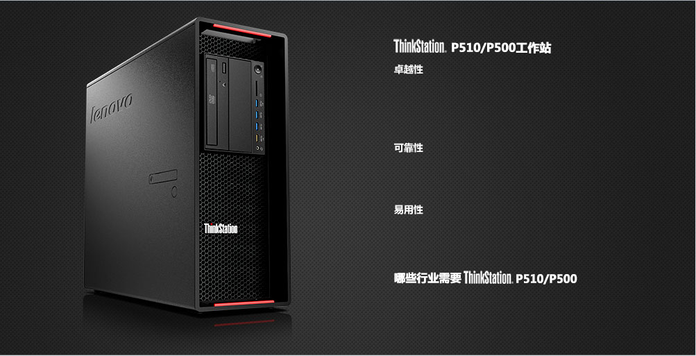聯想 Lenovo 圓夢F5  黑色機身，穩重大氣，底部抬高設計，美觀大方，增強散熱