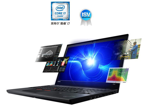 ThinkPad P50s 專業(yè)移動工作站