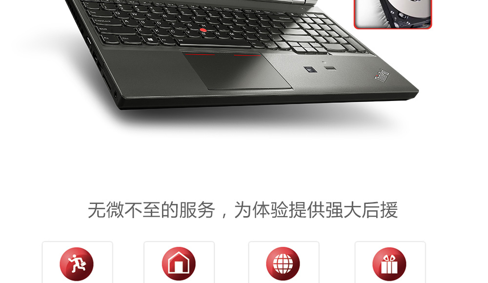 ThinkPad W540